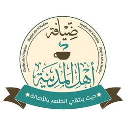 Diyafat Ahl Al Madina logo