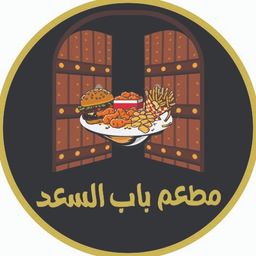 Bab Al-Saad logo