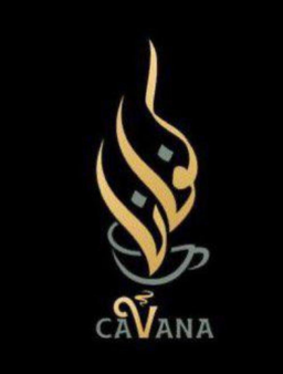 CAVANA logo