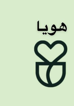 Hoya logo