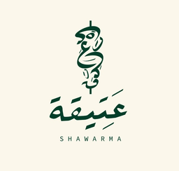 Shwarma Ateiqa logo