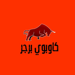Cowboy Burger logo