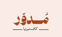 Modawar logo