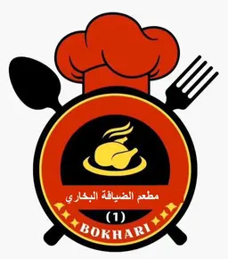 Al Diyafa Al Bukhari Restaurant logo