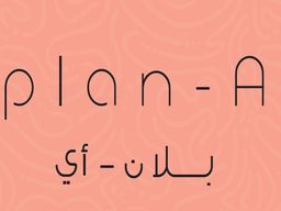 PLAN A logo