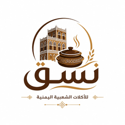 Nusq logo