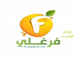 Farghaly fruits Juices logo