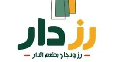 Dar Rice logo