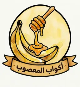 Masoub Cups logo