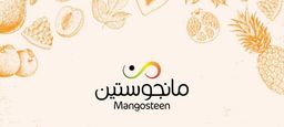 Mangosteen logo