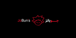 JoBuns logo