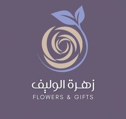 Zahrat alwalif logo