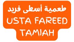 Usta Fareed Tamiah logo