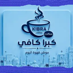 Kibra logo