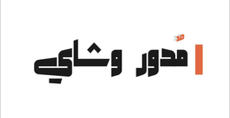 Madwr and Tea logo