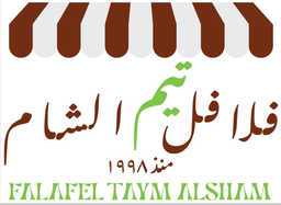 Falafel Taym Alsham logo