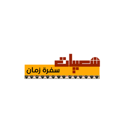 Sufrat Zaman Traditional logo