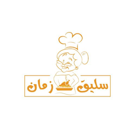 Saleeq Zaman logo