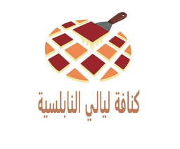 Kunafa Layali AlNabulsh logo