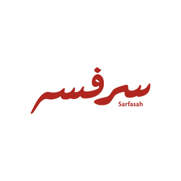 Sarfasah- cheese platters logo