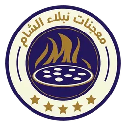 Nobala AlSham logo