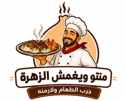 Mintu yughamish alzuhra logo