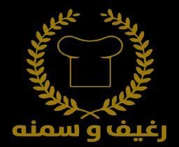 Ragheef and samna logo
