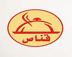 Gannas Hadhramaut logo