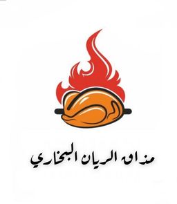 Madaq Al Rayyan Bukhari logo