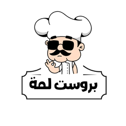 Broast Lamma logo