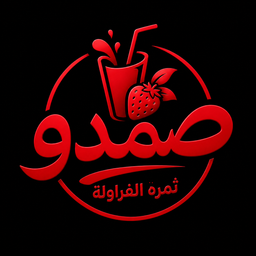 Samdo thamarih alfarawila logo