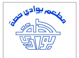 Bawadi Hessah Restaurant logo