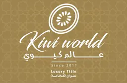 World of Kiwi logo