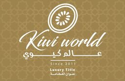 World of Kiwi logo