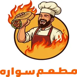 Sawarah Restaurant logo