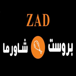 Zad Broast Wa Shawarma logo