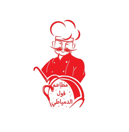 Foul El Domyati Restaurants logo