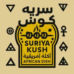 Serih Koosh logo