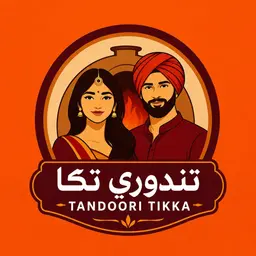 Tandoori Tikka logo