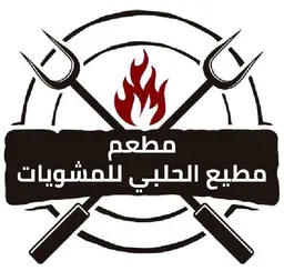 Barbe Cue logo