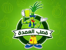 Qasab Al-Omda logo