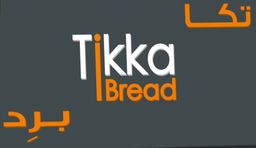 Tikka Bread logo