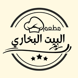 Al-Bait Al-Bukhari Restaurant logo