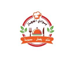 Bawadi Al-Hejaz logo