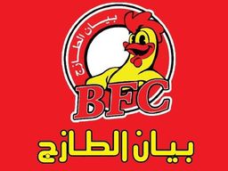 Bayan Altazaj logo