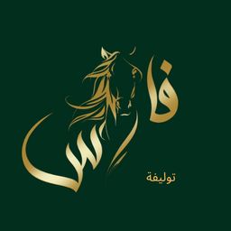 Tawlefa Faris logo