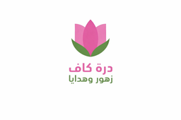 Durt kaaf logo