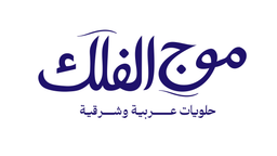 Mowj Al Falak logo