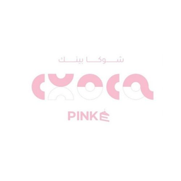 Choca Pink logo