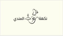 Nakhat Almandi logo